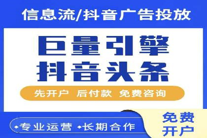 信息流托管助力企业决策的案例分享