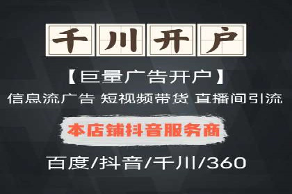 SEM托管公司案例分享：提升广告投放效果的关键步骤