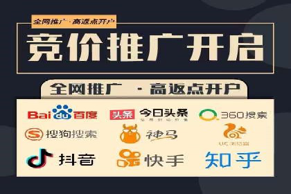 SEM竞价托管服务——让广告更智能