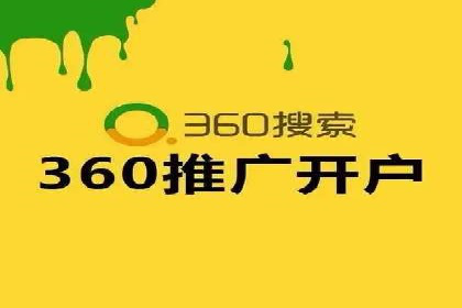 揭秘SEM托管服务案例，助力中小企业突破困境