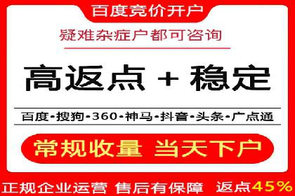 360信息流广告案例：如何打造高转化率的广告内容