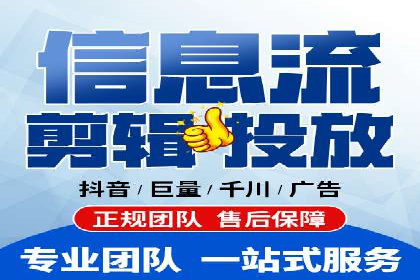 解析信息流广告的投放策略——以某大牌广告为例
